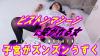 かのん